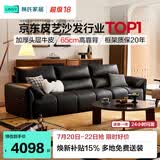 林氏家居钢琴键客厅沙发2026年升级款头层牛皮轻奢高级感48小时发货PS060