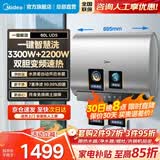美的小西梅电热水器家用美的活水udpro薄扁桶双胆ud10max以旧换新80L上门安装60升一级能效官方旗舰店 60L 【UD5】防电墙 珐琅内胆