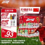 百威【梅西同款】经典红罐啤酒450mL 18罐整箱装喜宴