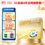 臻牧（zhenmu）免疫球蛋白350g/盒 羊初乳高钙益生菌无蔗糖  营养早餐成人中老年