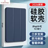 ALittleFlower【全网热销100W+】适用苹果iPad11/10保护壳套11英寸ipad 11/10苹果平板25/22三折支撑超薄深蓝色