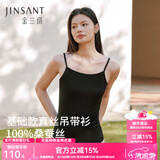 金三塔真丝吊带背心女100%桑蚕丝针织纯色内衣上衣 黑色 XL