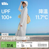 蕉下（beneunder）防晒衣长款女冰丝凉感海边沙滩透气全身防晒户外AL902浅炭灰XL