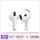 Apple/苹果 AirPods 4(支持主动降噪)搭配无线充电盒(USB-C)苹果耳机 蓝牙耳机适用iPhone/iPad 四代