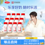 三元乐活高品质牛乳200mL*12瓶 组合装 低温奶 新老装交替发