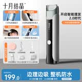 十月结晶自动吸发婴儿理发器 儿童理发器  防水低噪轻音剃头剪发器电推子