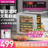乐创（lecon）干果机商用家用水果零食烘干机10层宠物狗狗冻干食品风干机辣椒药材肉干蔬菜全自动风干机 【最快次日达】8层小红薯热推款