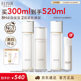 怡丽丝尔【官方正品】胶原弹润水乳清爽型套装抗皱紧致护肤品生日礼物女生