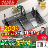 好太太家宝系列厨房暗装飞雨集渣水槽不锈钢多功能一体集成洗菜盆大单槽套餐 TSC10 飞雨款集渣水槽（75*46）