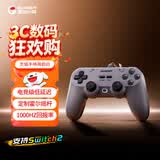 盖世小鸡（GAMESIR）灵狐对称架构switch2游戏手柄 PC电脑steam有线手柄ns手机电视黑神话悟空射击赛车格斗双人成行