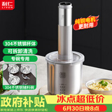 利仁（Liven）【同价618】料理机家用辅食机绞肉机304不锈钢碗碟多功能料理棒绞菜机 无线充电式LLJ-D1219