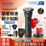 飞利浦（PHILIPS）剃须刀刮胡刀电动剃须刀电动男士2026新款剃须刀男士电动刮胡刀官方原装正品进口刀头生日礼物男生 【新旋风1系PRO】永夜寂黑 带充电底座 鼻毛器 礼盒