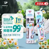 PINOLE热门商品除臭喷雾鞋子杀菌喷雾银离子日本进口除臭剂440ml+280ml