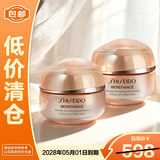 资生堂盼丽风姿智感小雷达眼霜15ml*2抗皱紧致礼物送女友【临期清仓】