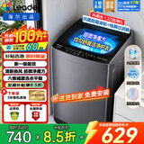 海尔（Haier）海尔洗衣机2026年新款波轮全自动大容量小型家用神器升级除菌除螨洗超净洗统帅以旧换新国家补贴 一级能效除螨洗风暴洗1.22洗净比 波轮 8.2kg