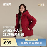 波司登冬羽绒服女士时尚商务宽松休闲加厚90绒连帽百搭舒适外套