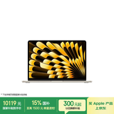 Apple/苹果AI【70W快充】MacBook Air13英寸M5 (10+10核) 24G 512G星光色笔记本电脑Z1L3000UB