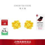周大福花月佳期四叶草黄金耳饰女约2.25g EOF1338生日礼物
