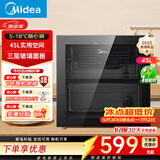 美的（Midea）45L家用冰箱冷藏柜冰柜冰吧红酒柜客厅办公室别墅茶叶饮料水果保鲜柜小型 LC-45GM