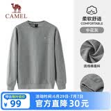 骆驼（CAMEL）长袖圆领套头卫衣男宽松休闲运动打底衫 J13CAYL6063 中花灰 XL