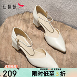 红蜻蜓尖头高跟鞋浅口一字带中空粗跟女鞋不累脚单鞋WFV23241 米白色 37