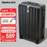 汉客行李箱男拉杆箱女大容量双层拉链密码旅行箱29英寸黑 102升巨能装