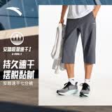 安踏速干裤丨运动裤男士夏季吸湿透气冰丝短裤七分裤休闲薄款中裤