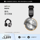戴森（DYSON）Dyson Ontrac降噪耳机 Ontrac无线耳机头戴式 蓝牙耳机 WP02锋芒银