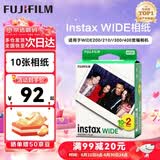 富士（FUJIFILM）instax 拍立得三寸相纸/彩边适用于mini9/11/12/13/evo/wide五寸相纸 生日礼物 送礼奖品 女生礼物 WIDE五寸宽幅相纸 10张 【锡纸装】