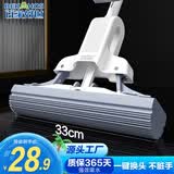 百家好世 胶棉拖把头33cm1头胶棉免手洗家用拖地神器吸水地拖