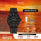 美度（MIDO）瑞士手表 舵手系列 天文台认证硅游丝 休闲运动 自动机械男表