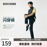 斯凯奇（Skechers）闪穿长裤男夏季抗皱透气速干直筒九分裤休闲裤P226M282