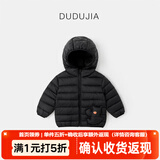 嘟嘟家【三防面料】儿童冬季轻薄红色羽绒服新年冬装女童拜年服男童童装 黑色 100