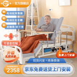 冠奇电动护理床老人家用多功能瘫痪病床全自动智能医用床大小便翻身床 GQ-A221手电两用【整体翻身】【防侧滑防下滑】