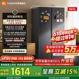 米家小米冰箱561升双开门家用大容量变频风冷无霜节能一级能效京东自营BCD-561WKMP