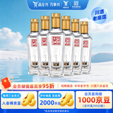 全兴 大曲回味经典 浓香型白酒 52度 100ml*6瓶 整箱装 口粮酒