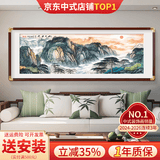 良木旭日东升山水画靠山图适合客厅东墙的挂画办公室挂画沙发背景墙画 A-旭日东升·紫气东来 120*40cm/高清微喷 雅致红木色直角实木框+油画布+有机玻璃