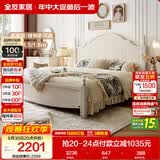 全友家居 现代简约卧室公主床1.5米x2米美式板式床双人大床高脚床婚床