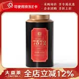 大益【新品】茶叶 普洱茶 熟茶 7572 解块散茶 罐装散茶 100g/罐