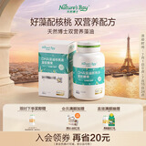 天然博士双营养藻油DHA60粒海藻油+核桃油同补婴幼儿宝宝0岁以上可食用dha