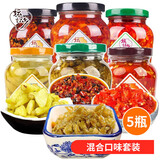 坛坛乡 拌饭剁辣椒 瓶装 豉香蒜香 朝天椒湖南特产 辣椒酱 下饭菜香辣酱 【5瓶】混搭口味280g（可备注）
