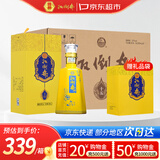 扳倒井十五 浓香型白酒 52度 500ml*6瓶整箱纯粮酒送礼品袋