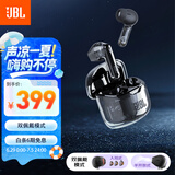 JBL TUNE FLEX小晶豆 主动降噪真无线蓝牙耳机半入耳式音乐耳机 苹果安卓通用 黑色