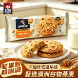 桂格（QUAKER）蜂蜜果仁燕麦曲奇饼干100g休闲零食粗粮饱腹代餐下午茶送礼