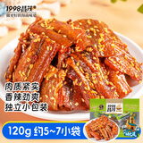 昌茂烧烤鳗片 海南特产 三亚海鲜零食独立包装120g（约5-7袋）