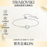 施华洛世奇（SWAROVSKI）HYPERBOLA挚爱无尽手链女手镯送女朋友生日礼物女5524421