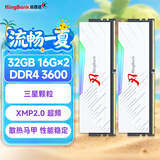 金百达（KINGBANK）32GB(16GBX2)套装 DDR4 3600 台式机内存条 三星颗粒 白刃RGB灯条 C18