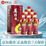 桂林三花酒 老桂林 陈酿6 米香型白酒 45度 500ml*6瓶整箱装 广西名酒