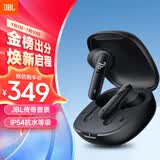 JBL WAVE FLEX 2 真无线蓝牙耳机 半入耳音乐耳机 通话降噪游戏耳麦 华为苹果通用 毕业礼物 曜石黑