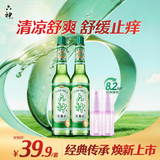 六神舒缓止痒花露水195ml*2+雨后栀子驱蚊喷雾10ml*2 清香祛味花露水